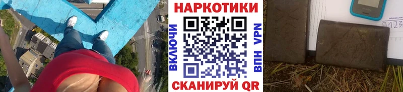 Купить Новомосковск МАРИХУАНА Амфетамин Псилоцибиновые грибы КОКАИН ГАШИШ