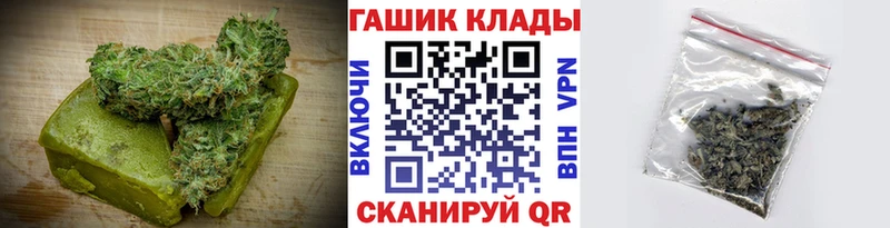 Печенье с ТГК марихуана  Новомосковск 