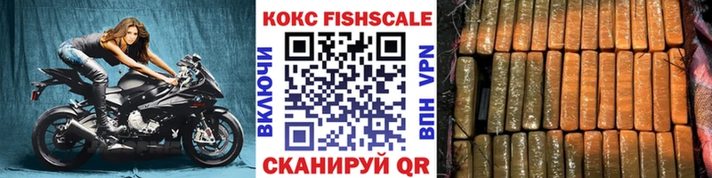 закладки Новомосковск КОКАИН Эквадор