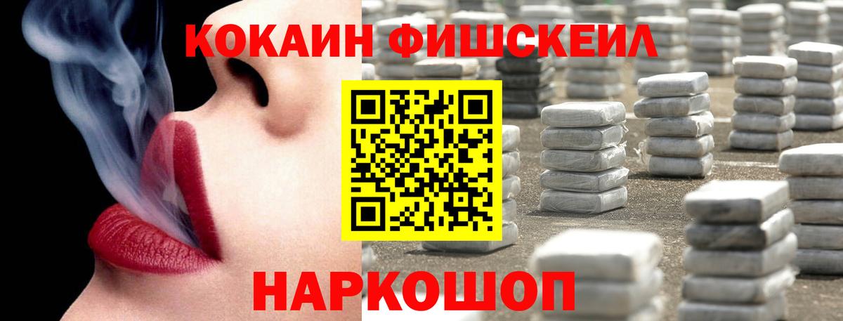 Кокаин 98%  Cocaine  Новомосковск  COCAIN Эквадор  Вход с VPN 