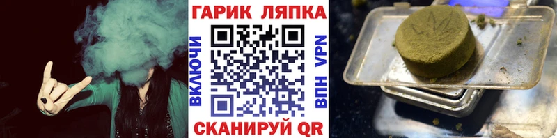 ГАШИШ Cannabis  купить закладку  Новомосковск 