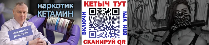 дарнет шоп  Новомосковск  КЕТАМИН VHQ 