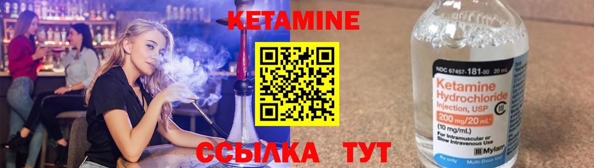 сайты даркнета состав  Вход с VPN  Новомосковск  Кетамин VHQ 