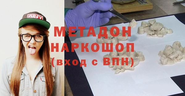 мдпв Аркадак