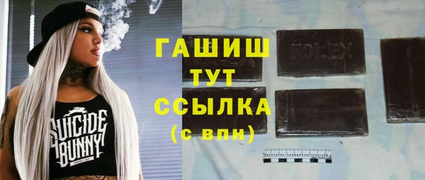 трава Армянск