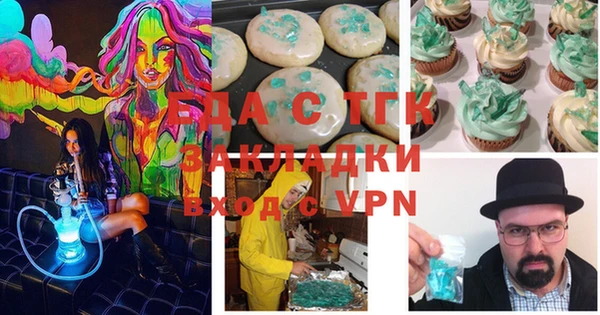 мет Арсеньев