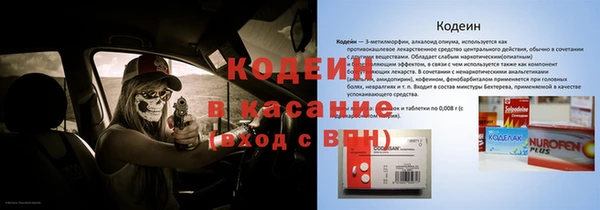мет Арсеньев