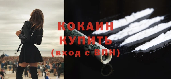 трава Армянск