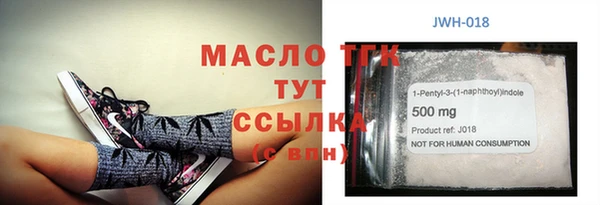 мет Арсеньев
