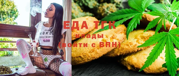 трава Армянск