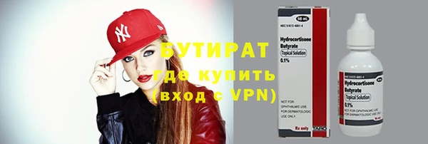 мет Арсеньев