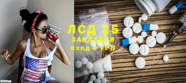 сатива Баксан