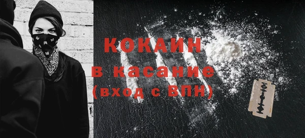 мефедрон Алексин