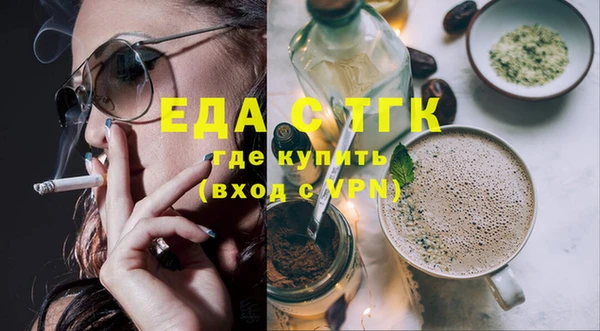 тгк Наволоки