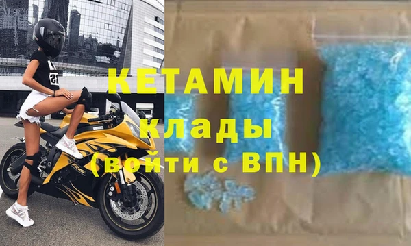 мет Арсеньев