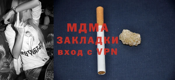 трава Армянск