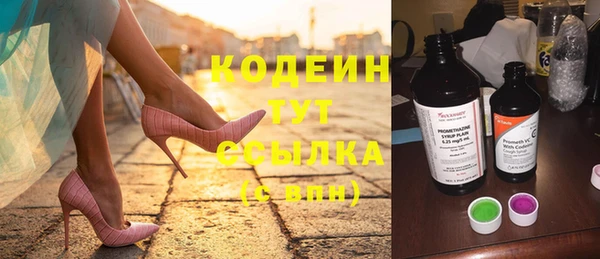 трава Армянск
