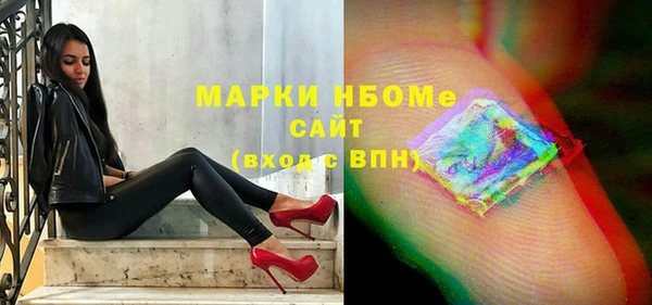мет Арсеньев