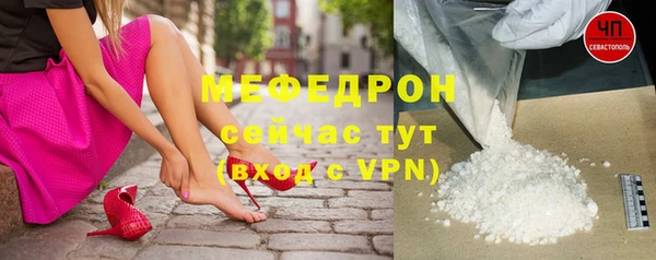 сатива Баксан