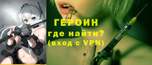 дурь Навашино