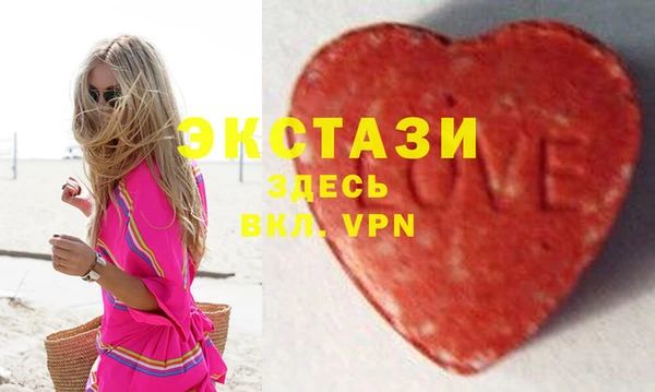 трава Надым