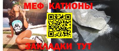 прущая мука Уссурийск