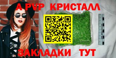 кристаллы Усть-Джегута