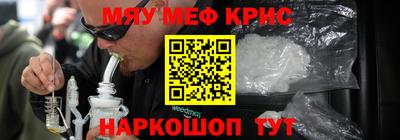 кристаллы Усть-Джегута
