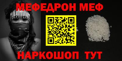 кристаллы Усть-Джегута
