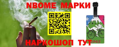 прущая мука Уссурийск
