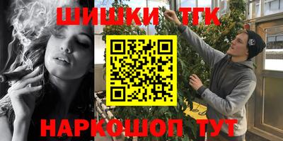 кристаллы Усть-Джегута