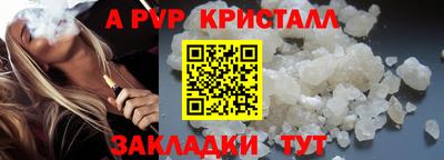 прущая мука Уссурийск