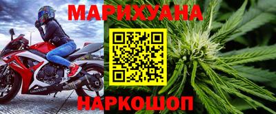 прущая мука Уссурийск