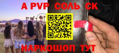 прущая мука Уссурийск