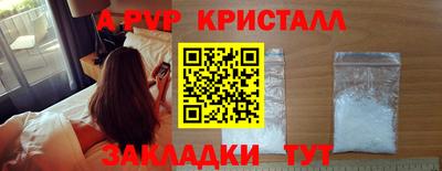 прущая мука Уссурийск