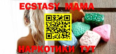 прущая мука Уссурийск