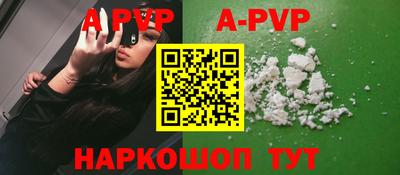 прущая мука Уссурийск