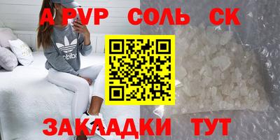 прущая мука Уссурийск