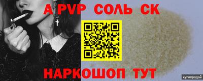 кристаллы Усть-Джегута