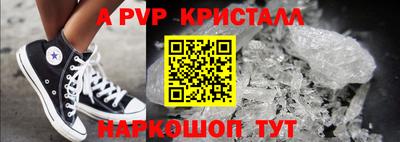 кристаллы Усть-Джегута