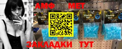 кристаллы Усть-Джегута