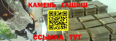 кристаллы Усть-Джегута