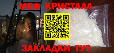 кристаллы Усть-Джегута