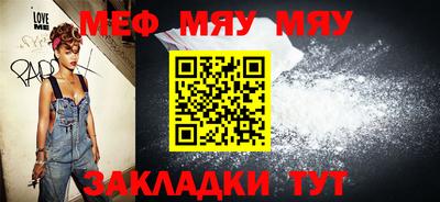 кристаллы Усть-Джегута