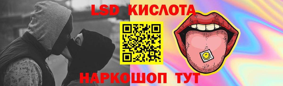 Новомосковск  ссылка на мегу ONION  Вход с VPN  Лсд 25 экстази ecstasy  ЛСД экстази ecstasy 