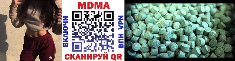 МДМА молли  OMG как зайти  Новомосковск 