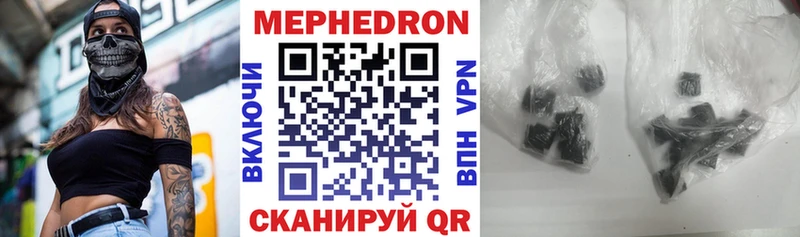 цены наркотик  Новомосковск  МЕФ мяу мяу 