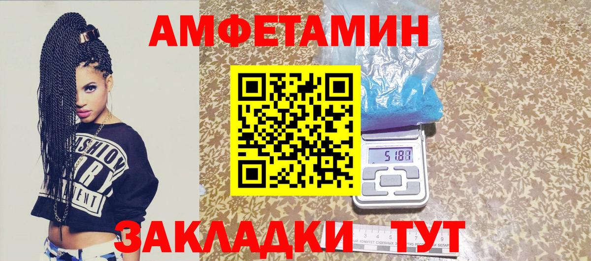 Метамфетамин пудра Новомосковск