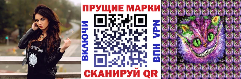 купить наркоту  Новомосковск  Марки 25I-NBOMe 1500мкг 