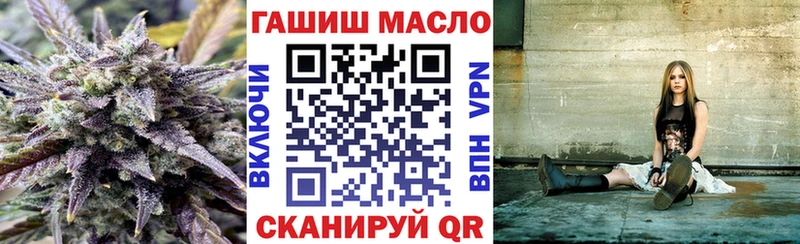 ТГК THC oil Новомосковск